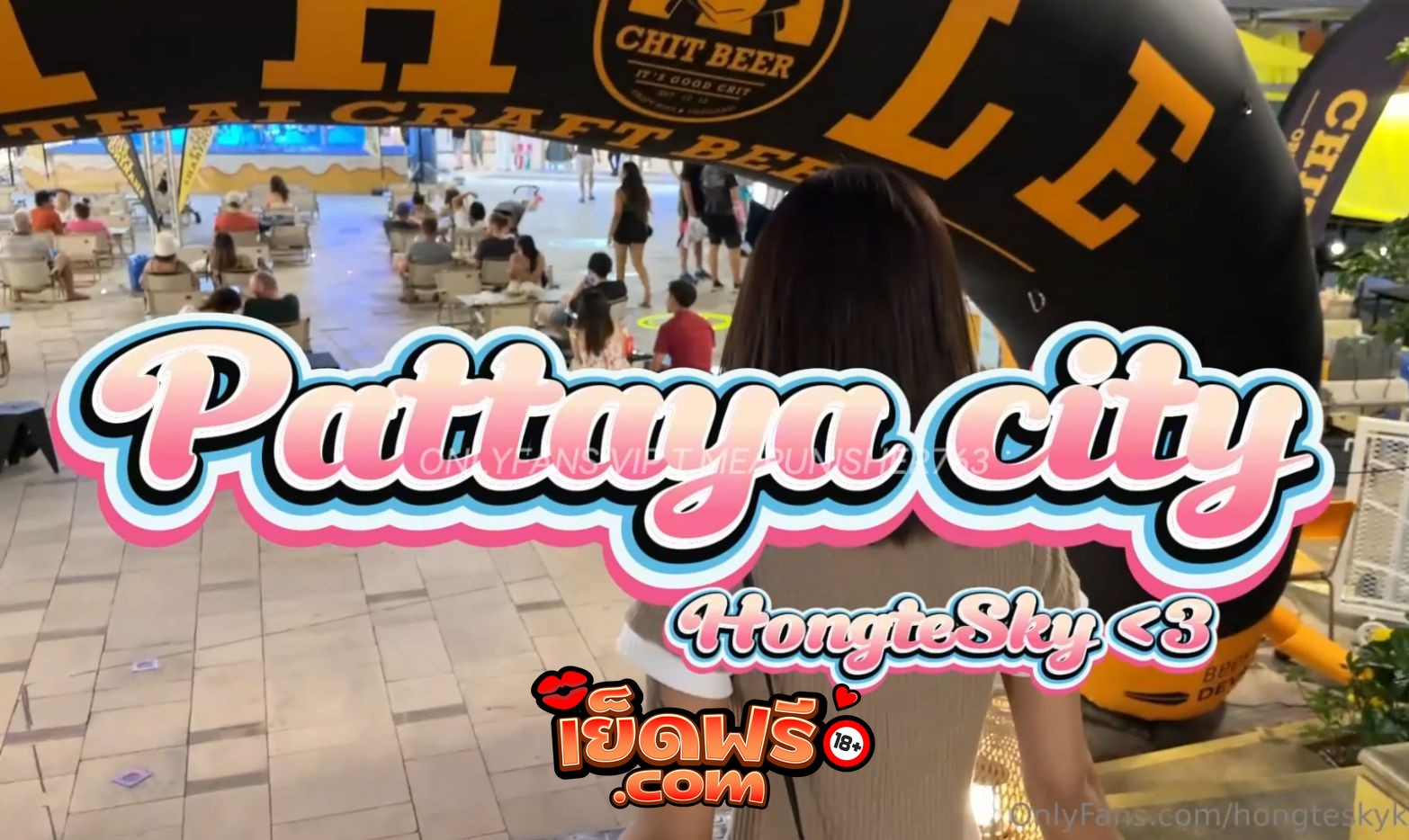 คลิปหลุด Onlyfans hongtesky ฮ่องเต้วันนี้ทัวร์พัทยา เย็ดสาวตัวเล็กเดินเที่ยวให้หายเขินกันก่อนเข้าโรงแรมกระแทกหี