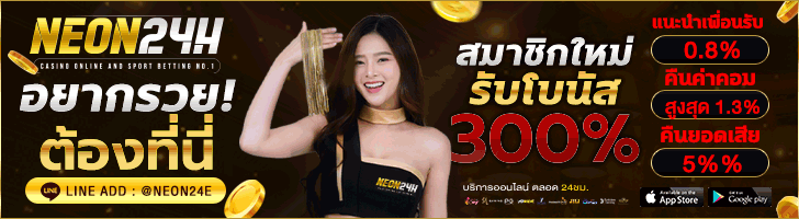 บาคาร่า