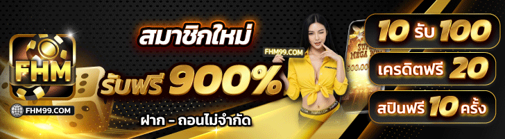 บาคาร่า