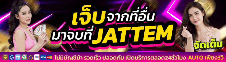 คาสิโน