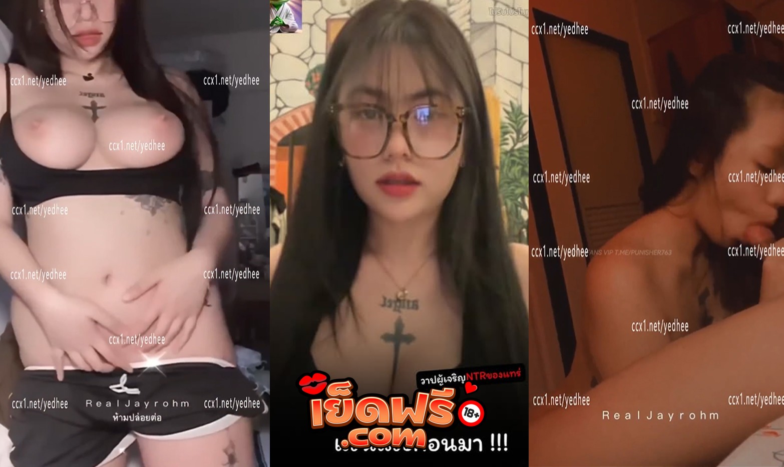คลิปหลุด Onlyfans jayrohm สาวแว่นหุ่นอวบๆ นมอย่างสวย สักลายเล็กน้อย โครตน่าเย็ด หีอย่างเนียน ดูดควยให้แฟนเสียวจัด