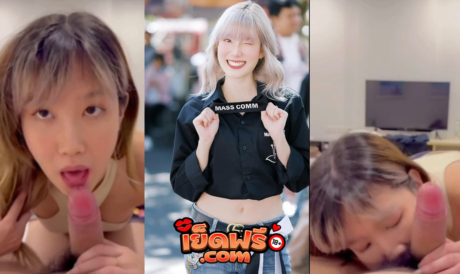 คลิปหลุดใหม่ โนว์เบลล์มัทฉะลาเต้ แฟนนักร้องหนุ่มวงดัง โอนลี่มันเดย์ โดนเย็ดหี อมควยโครตเสียว ของแท้ชิบหายคนนี้ แรร์สุดเลย ดูแล้วโครตเงี่ยน